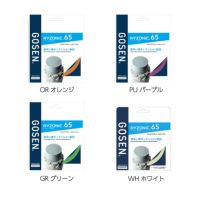 バドミントンガット ライゾニック RYZONIC 10mタイプ [GOSEN/ゴーセン][BSRY65]