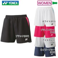 ヨネックス ニットショートパンツ ウィメンズ 25069 YONEX