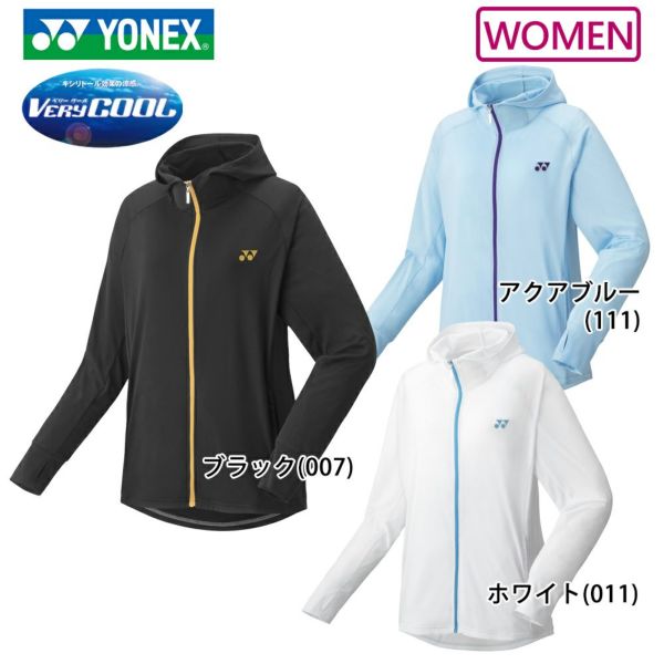 [YONEX]ヨネックス ウィメンズニットウォームアップパーカー (57076)(111)アクアブルー[取寄商品] ウィメンズニットウォームアップパーカー. 57076|57076