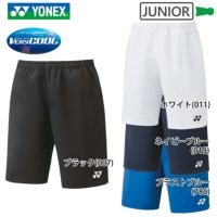 ヨネックス ハーフパンツ ジュニア 15150J YONEX