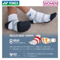 ヨネックス ハーフソックス ウィメンズ 29150 YONEX 2023yoss