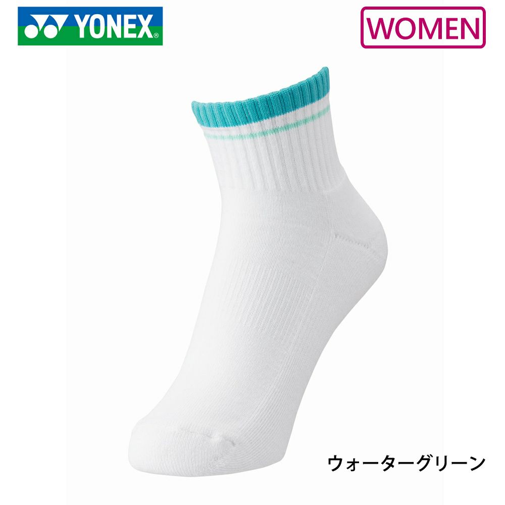 アンクルソックス ウィメンズ (22-25cm) 29197 ヨネックス | 頑張ら