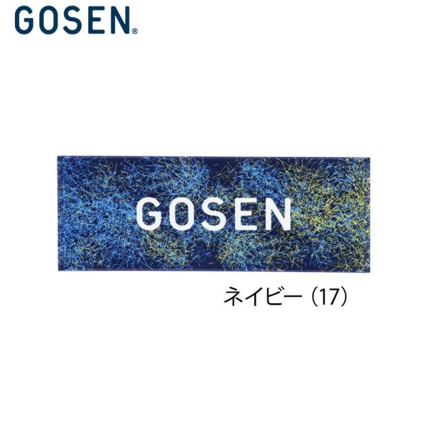 バドミントン フェイスタオル ゴーセン GOSEN K2300 2023goss | 頑張ら