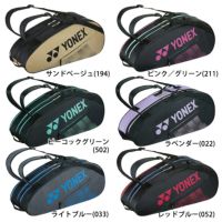 ヨネックス ラケットバッグ6＜6本用＞ BAG2332R YONEX バドミントンバッグ