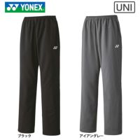 ヨネックス ウォームアップパンツ ユニ 60141 YONEX 2023yoss