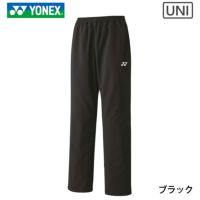 ヨネックス ウォームアップパンツ ユニ 60141 YONEX 2023yoss