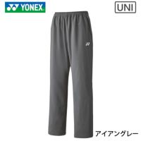 ヨネックス ウォームアップパンツ ユニ 60141 YONEX 2023yoss