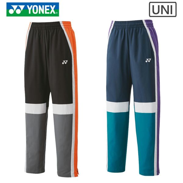 ヨネックス 裏地付ウォームアップパンツ（フィットスタイル） ユニ 60143 YONEX 2023yoss