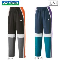 ヨネックス 裏地付ウォームアップパンツ（フィットスタイル） ユニ 60143 YONEX 2023yoss