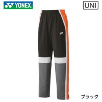 ヨネックス 裏地付ウォームアップパンツ（フィットスタイル） ユニ 60143 YONEX 2023yoss