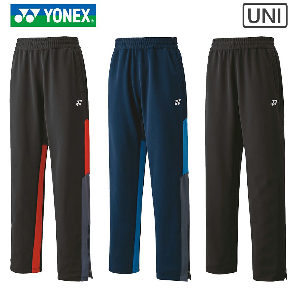 ヨネックス ニットウォームアップパンツ（フィットスタイル） ユニ 60139 YONEX 2023yoss