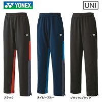 ヨネックス ニットウォームアップパンツ（フィットスタイル） ユニ 60139 YONEX 2023yoss