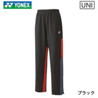 ヨネックス ニットウォームアップパンツ（フィットスタイル） ユニ 60139 YONEX 2023yoss