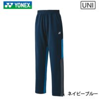 ヨネックス ニットウォームアップパンツ（フィットスタイル） ユニ 60139 YONEX 2023yoss