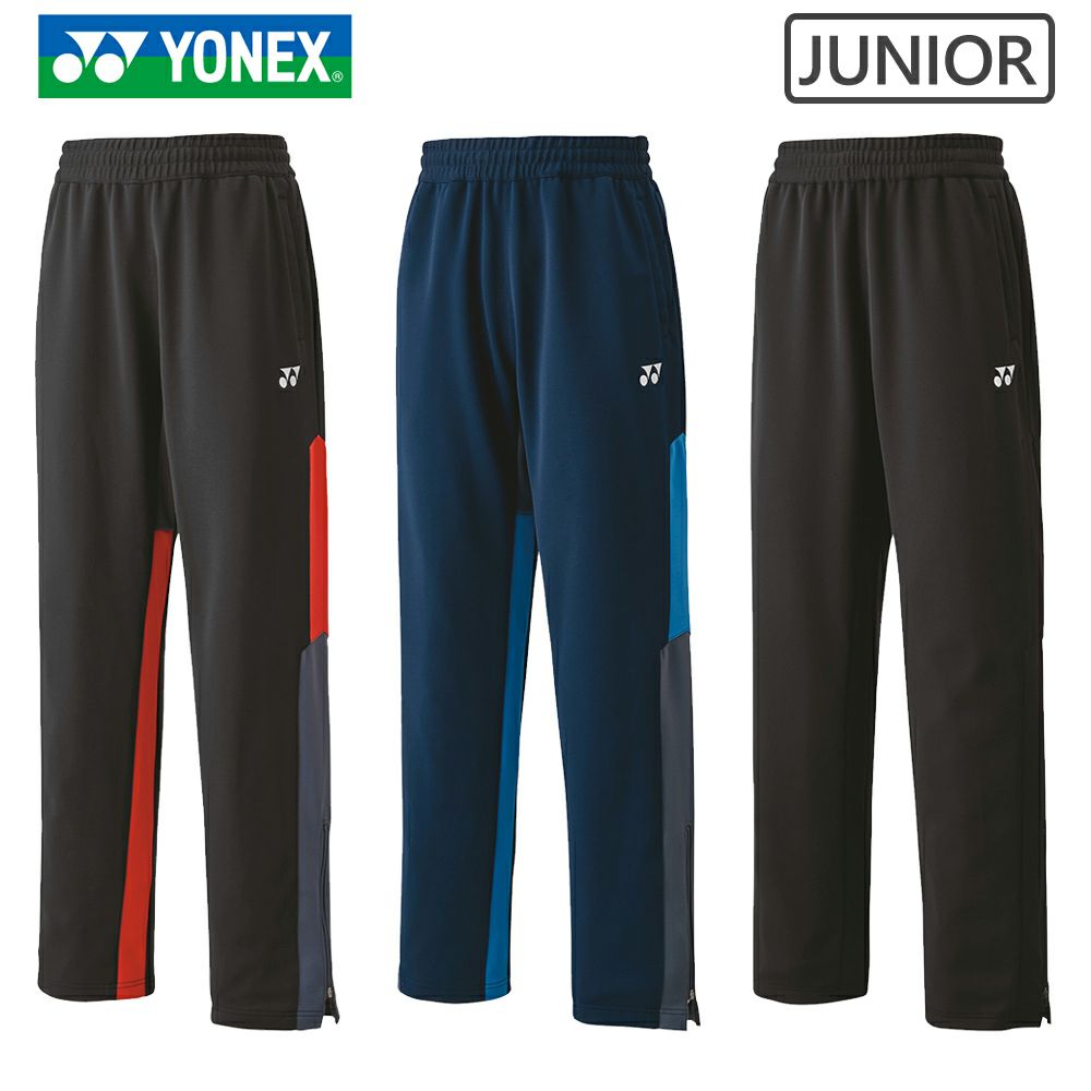 YONEX バドミントンパンツ JP M ジュニア ニットウォームアップパンツ 60139J ヨネックス | 頑張らない