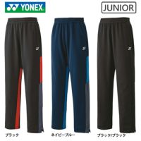 ヨネックス ニットウォームアップパンツ ジュニア 60139J YONEX 2023yoss