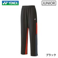 ヨネックス ニットウォームアップパンツ ジュニア 60139J YONEX 2023yoss