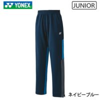 ヨネックス ニットウォームアップパンツ ジュニア 60139J YONEX 2023yoss