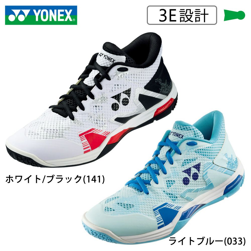 コレクション yonexのパワークッション