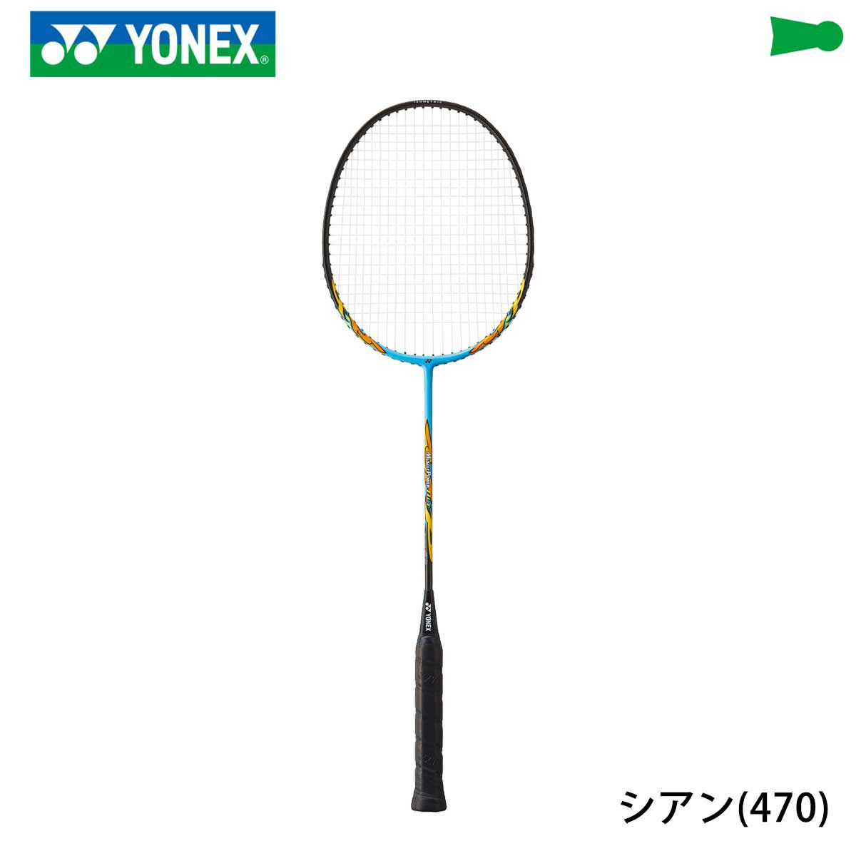 バドミントンラケット マッスルパワー 8LT YONEX ヨネックス MP8LTG