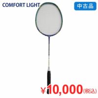 【中古品】【傷アリ】オリジナルバドミントンラケット Comfort Light コンフォートライト