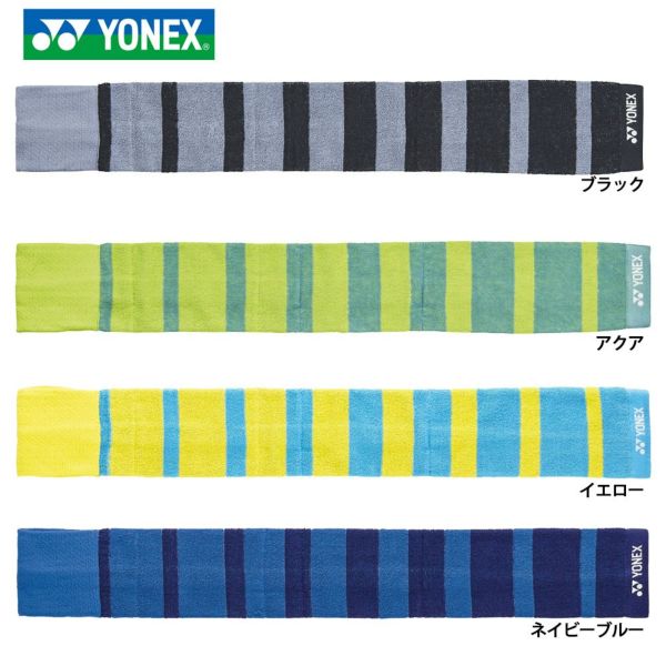 YONEX ネックタオル ヨネックス AC1066 2023yoss | 頑張らない