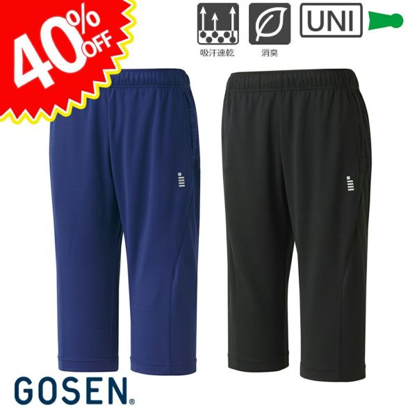 ユニ ハーフパンツ ゴーセン Y2348 GOSEN 2023gofw