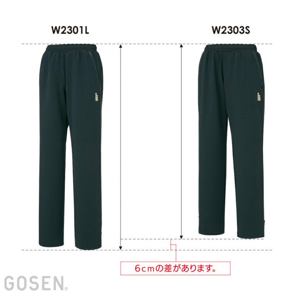 バドミントン レディース ニットライトパンツ W2303S　GOSEN　ゴーセン 2023gofw