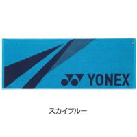YONEX スポーツタオル ヨネックス AC1071 2023yoss