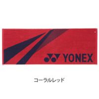 YONEX スポーツタオル ヨネックス AC1071 2023yoss