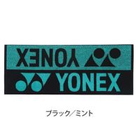 YONEX スポーツタオル ヨネックス AC1083 2023yoss