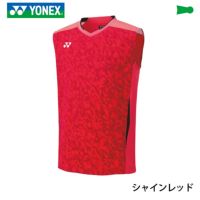 ヨネックス  メンズゲームシャツ（ノースリーブ） 10524 YONEX 2023yofw 日本代表