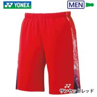 ヨネックス メンズ ニットハーフパンツ 15177 YONEX 2023yofw