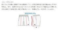 ヨネックス メンズ ニットハーフパンツ 15177 YONEX 2023yofw