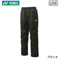 ヨネックス ユニ裏地付ウィンドウォーマーパンツ ユニ 80095 YONEX 2023yofw