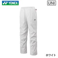 ヨネックス ユニ裏地付ウィンドウォーマーパンツ ユニ 80095 YONEX 2023yofw