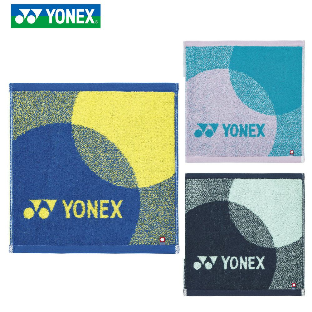 YONEX タオルハンカチ ヨネックス AC1088 2023yofw
