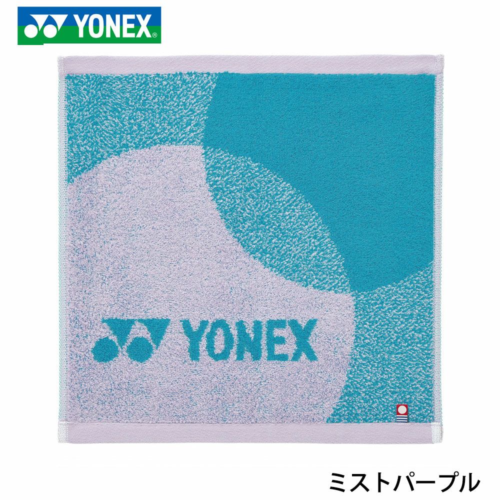 YONEX タオルハンカチ ヨネックス AC1088 2023yofw