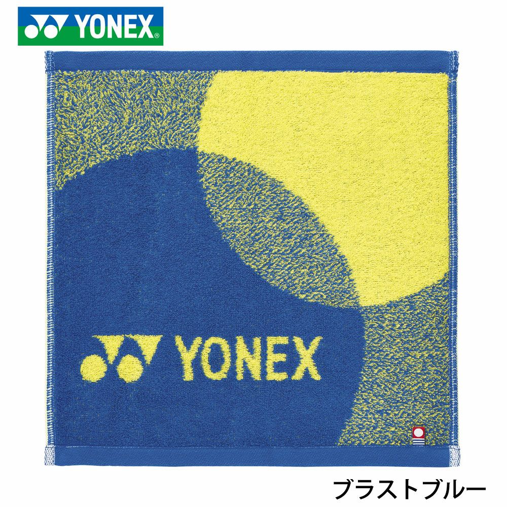 YONEX タオルハンカチ ヨネックス AC1088 2023yofw