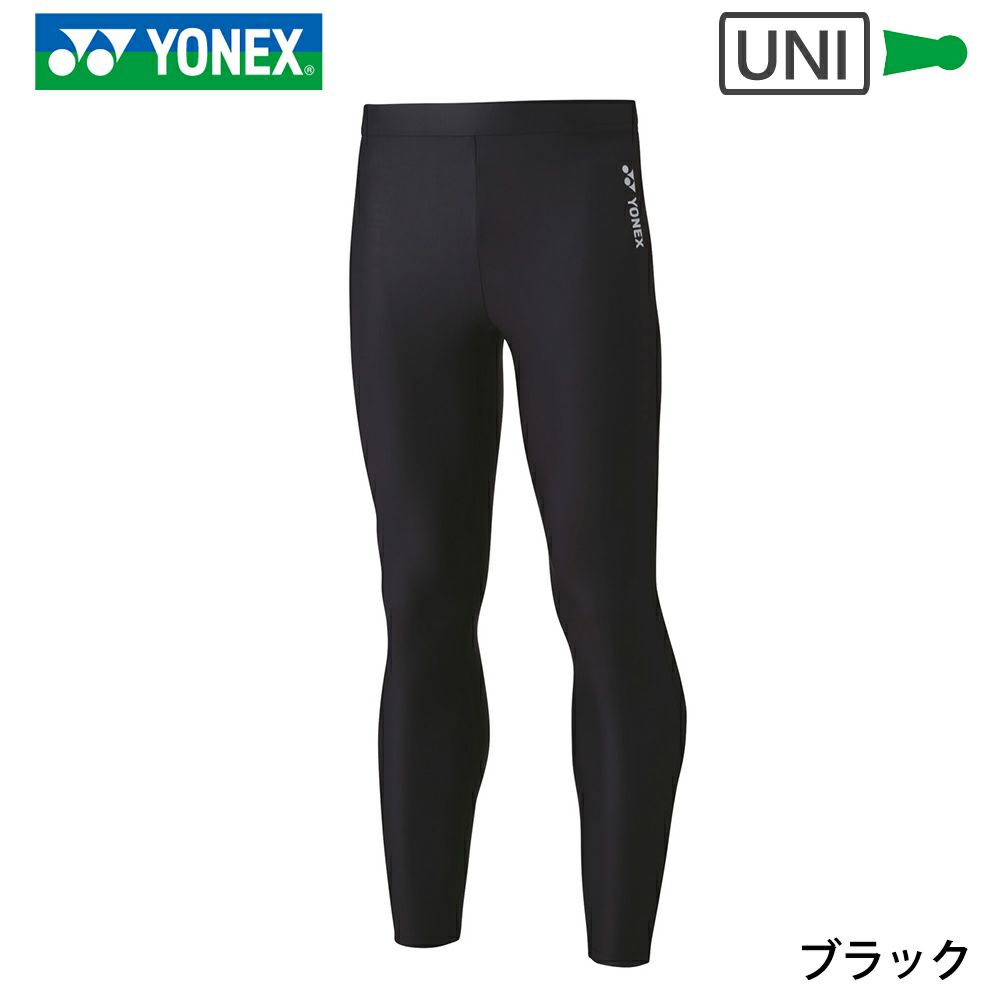 ユニ ロングスパッツ STBF2016 フィットネスモデル ヨネックス