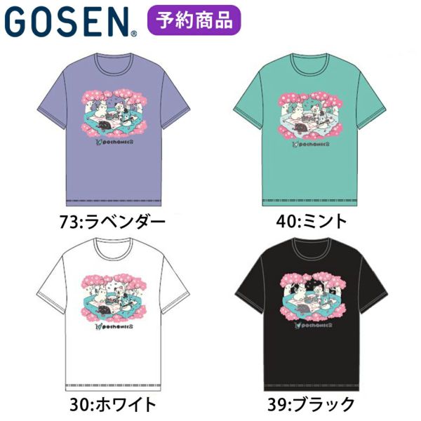 予約販売】GOSENポチャネコ花見Tシャツ ユニ ゴーセン NPT60 | 頑張ら 