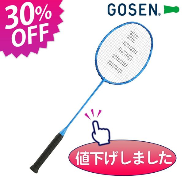 【30％OFF】バドミントン ラケット INFERNO インフェルノ コキュートス スラッシュ BRCYSL ゴーセン GOSEN |  頑張らないバドミントン研究会