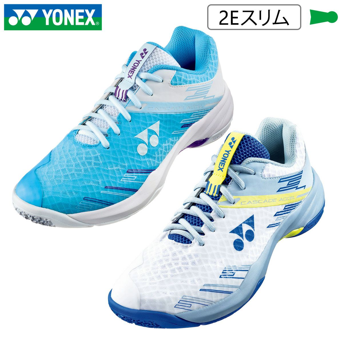 バドミントン シューズ パワークッションカスケードアクセルスリム SHBCA1S YONEX 2024yoss