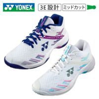 YONEX ヨネックス バドミントンシューズ