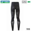 楽天市場】ロングスパッツ スタビライザー STB フィットネス