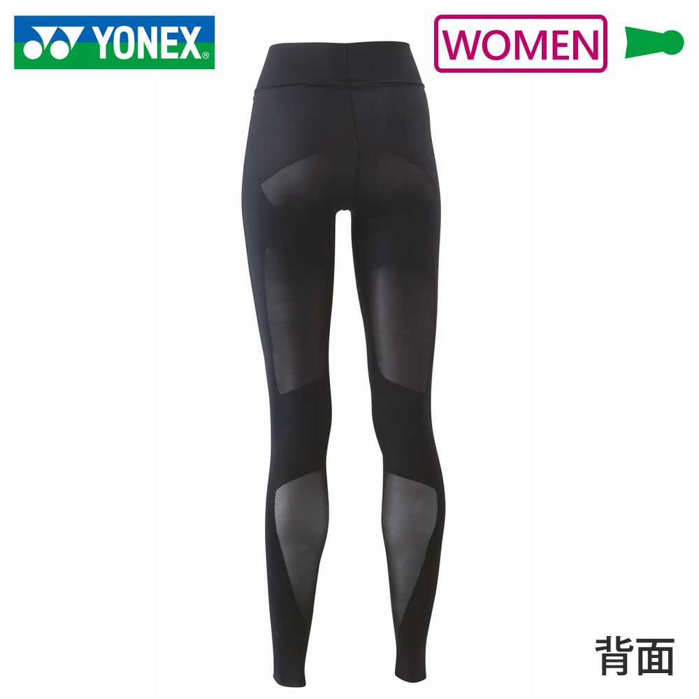 ウィメンズロングスパッツ STBA2513 高機能アンダーウェア アスリートモデル