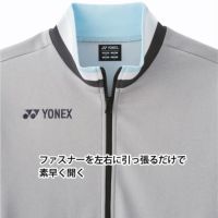 ヨネックス ニットウォームアップシャツ（フィットスタイル） ユニ 50152 YONEX 2024yoss