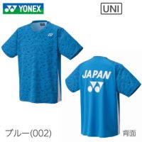 ヨネックス ユニドライTシャツ 16734