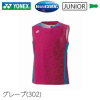 ヨネックス ジュニアゲームシャツ 10614J YONEX 2024yoss 日本代表モデル