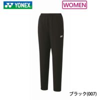 ヨネックス ウォームアップパンツ WOMEN 67086 YONEX 2024yoss